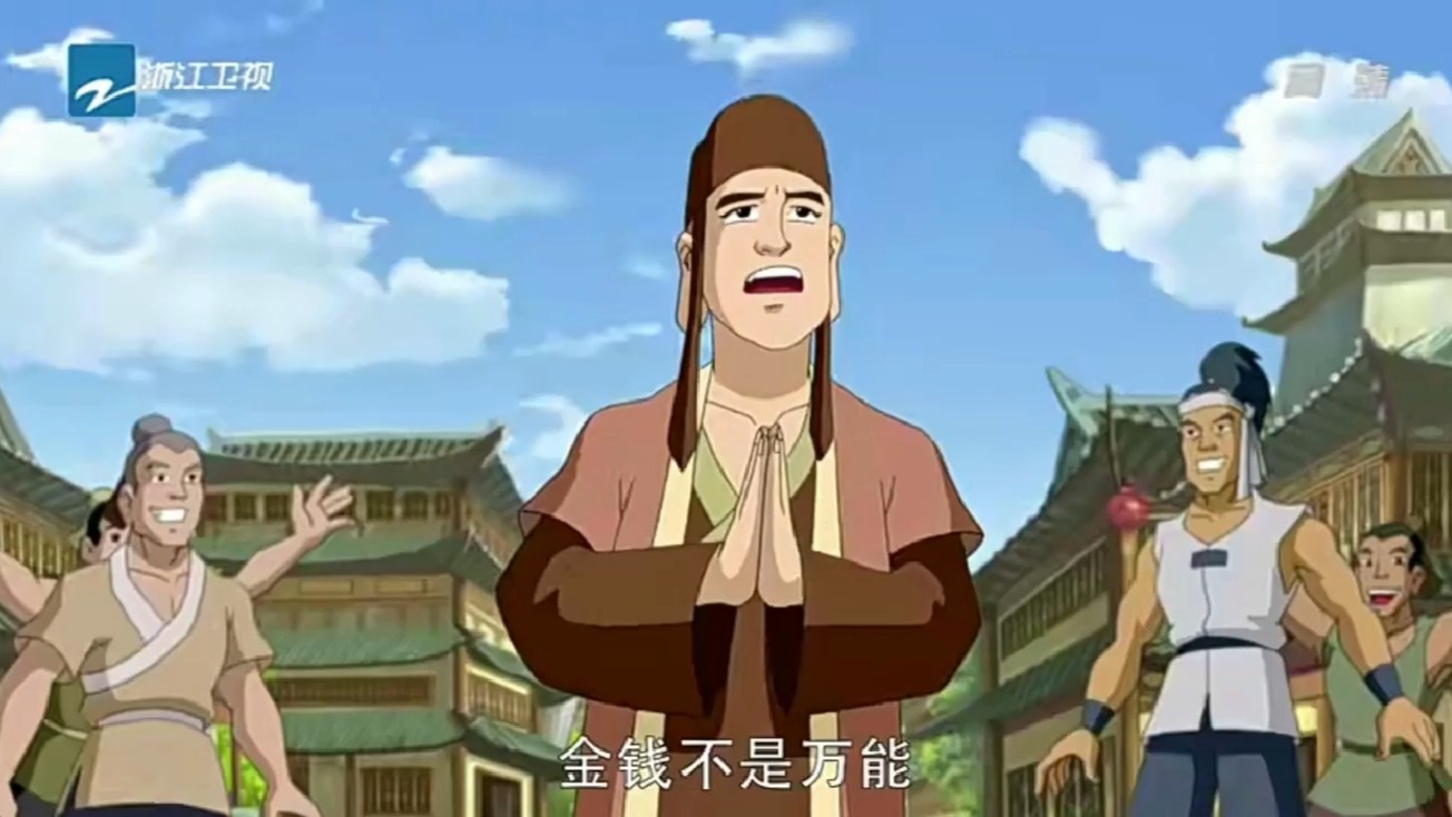 西游记2010动画版:唐僧初登场,一人便击败八大门派
