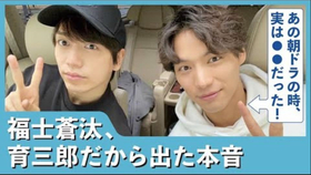 Mintia Cm 新 呼吸 福士蒼汰さん篇 3月 15秒 福士蒼汰 哔哩哔哩 つロ 干杯 Bilibili