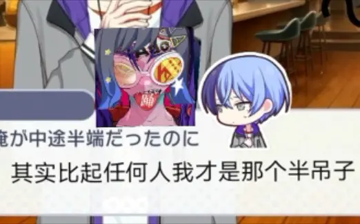 藤倉優馬的个人空间 哔哩哔哩 Bilibili