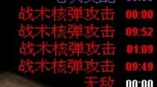 假如逆流而上的是苏军....守卫南极总部的异教：尤里救我！奇才同志疯了！！！【心灵终结3.3.6】玩家自制战役：苏军版逆流而上（上集）