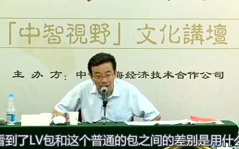 王德峰:修心应该怎么修?应无所住而生其心是什么意思哔哩哔哩bilibili