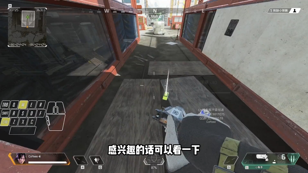 身法速成班——Mantel JumpAPEX英雄