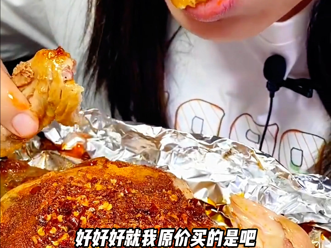 好歹毒的饥饿营销,怎么不等我吃完了再说!!!哔哩哔哩bilibili