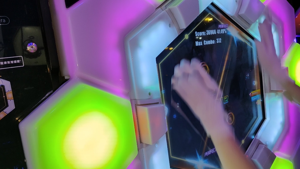 舞立方风屿高级手元