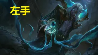 斗鱼左手吸血鬼 1016录播 堵泉水乱杀？