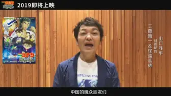 来自服部平次声优的自白 哔哩哔哩 Bilibili