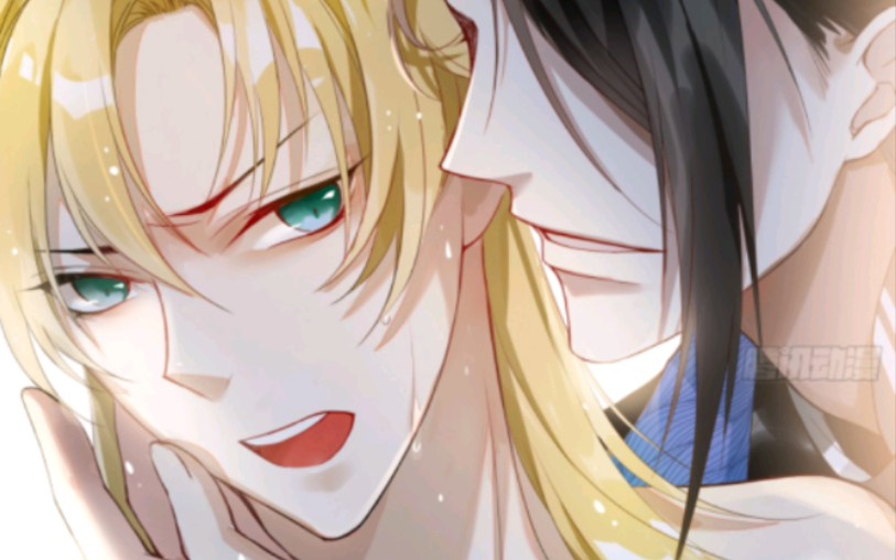 六亲不认双男主漫推