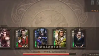 逮到？