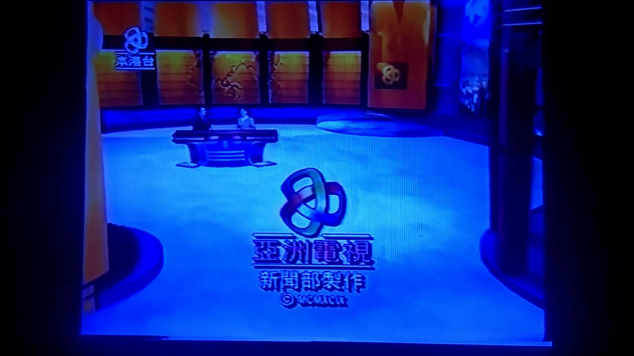 【ATV】亚洲电视数码融媒有限公司《亚洲电视新闻》历年OP/ED片花合集(1998至今)哔哩哔哩bilibili