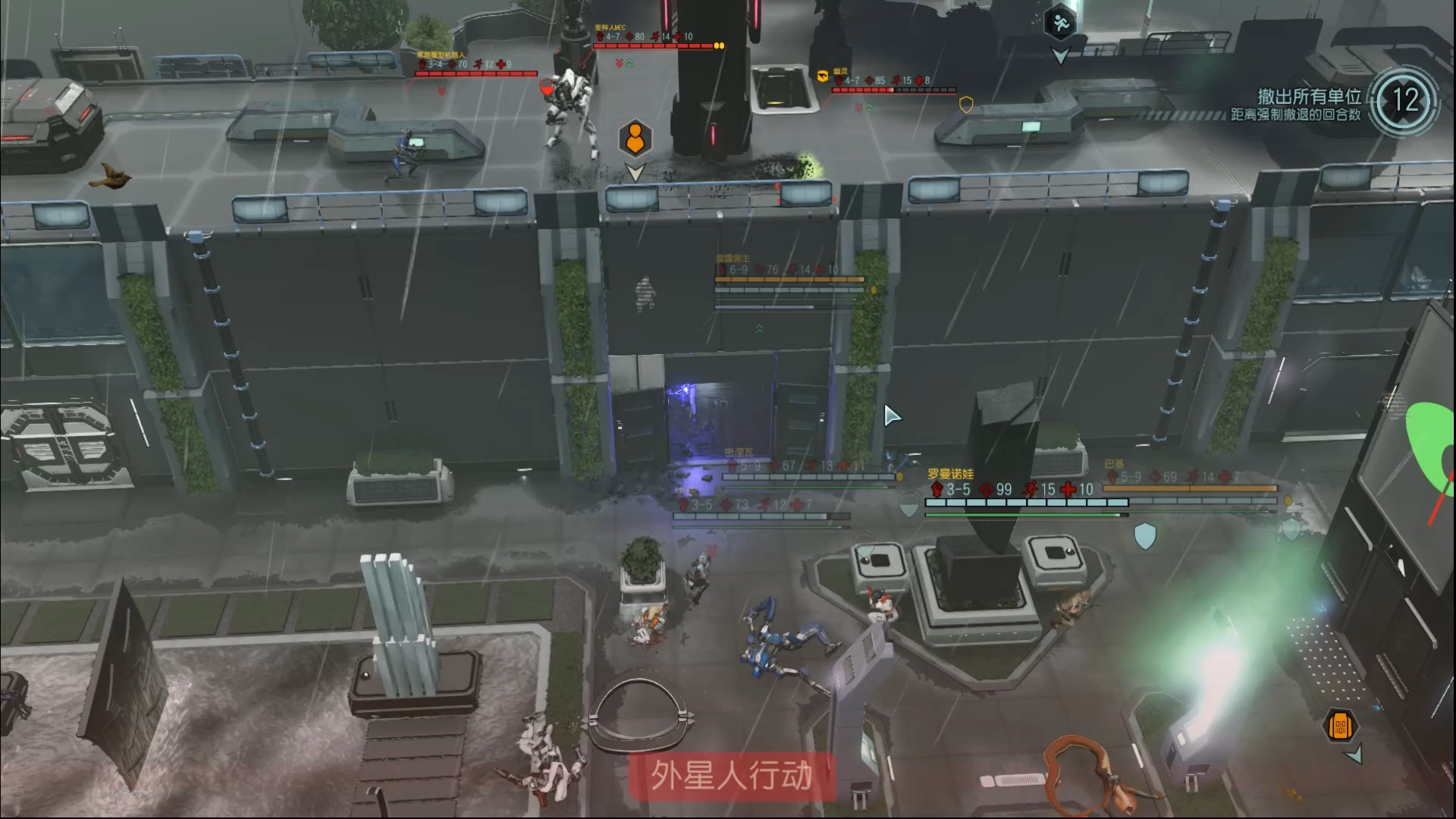 《幽浮2》lwotc2024重生版(11)简单的运营---浪