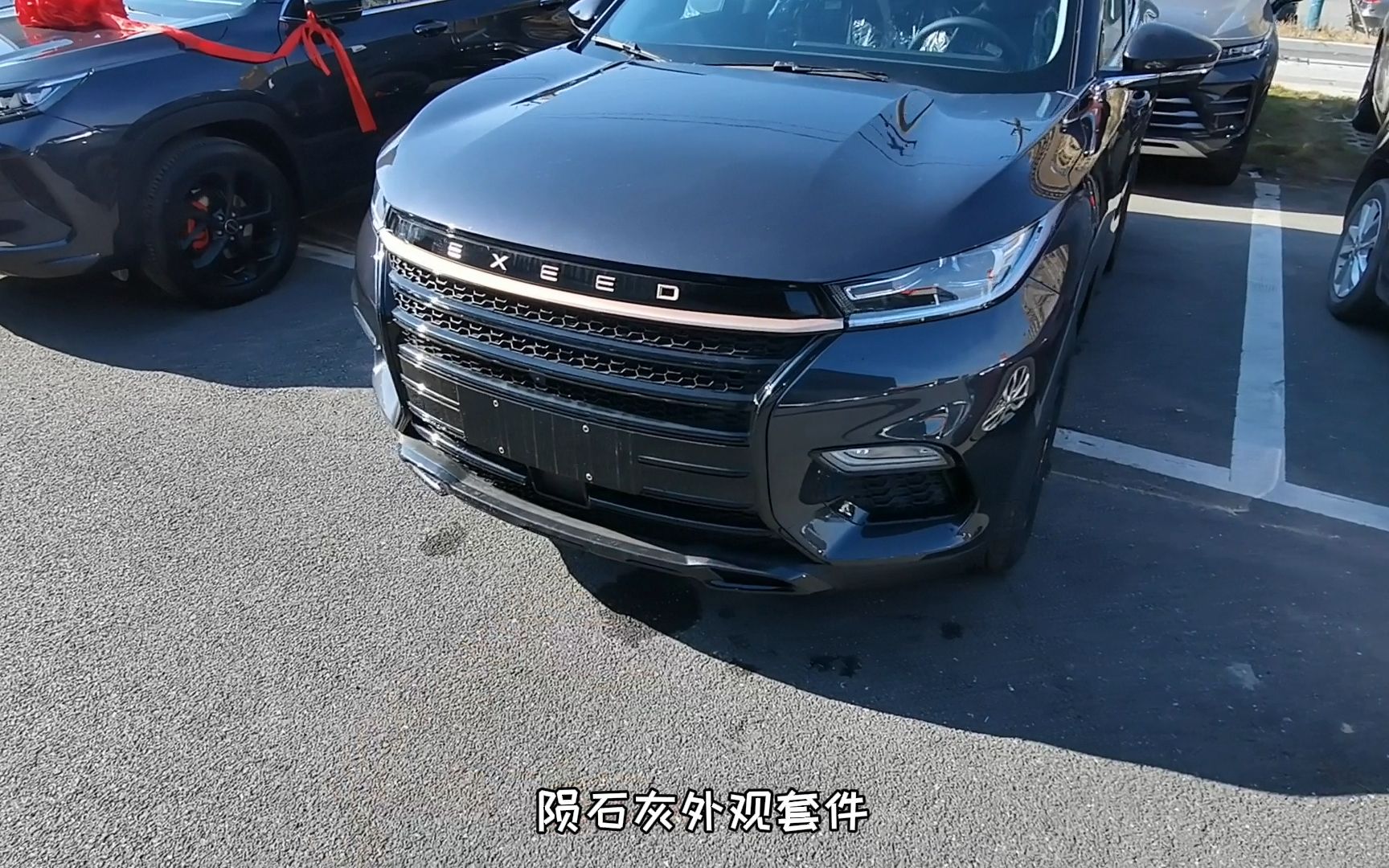 首付四五万买十四五万的中型SUV,星途TX两驱版,你看怎么样?哔哩哔哩bilibili