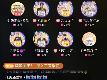 听潮阁•哈哈 2024年12月14日1415点档 T.鲸の哔哩哔哩bilibili