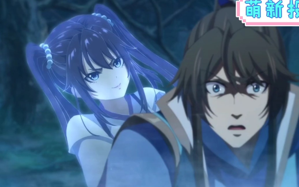 一念永恒:煞灵小姐姐终于现身了!白小纯慌了!