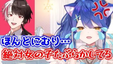 鴉 4rt Works 天宮こころ ウェディング プレマ プレイマット あまみゃ 天宮こころ プレイマット