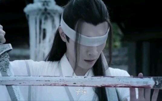 【晓星尘~宋岚~】~~~虐哭啊