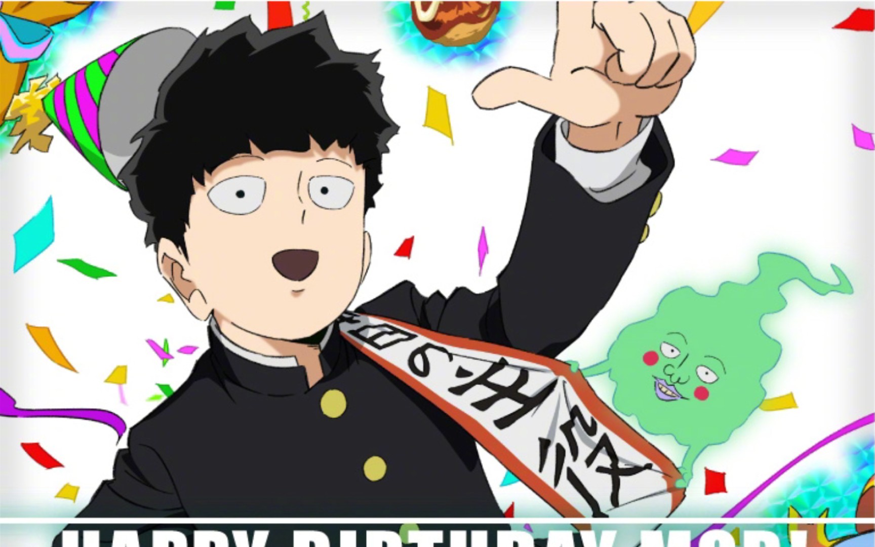 【灵能百分百】谷图贺图表情包自存