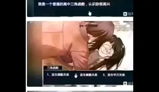 Download Video: 那些笑死人的沙雕梗图