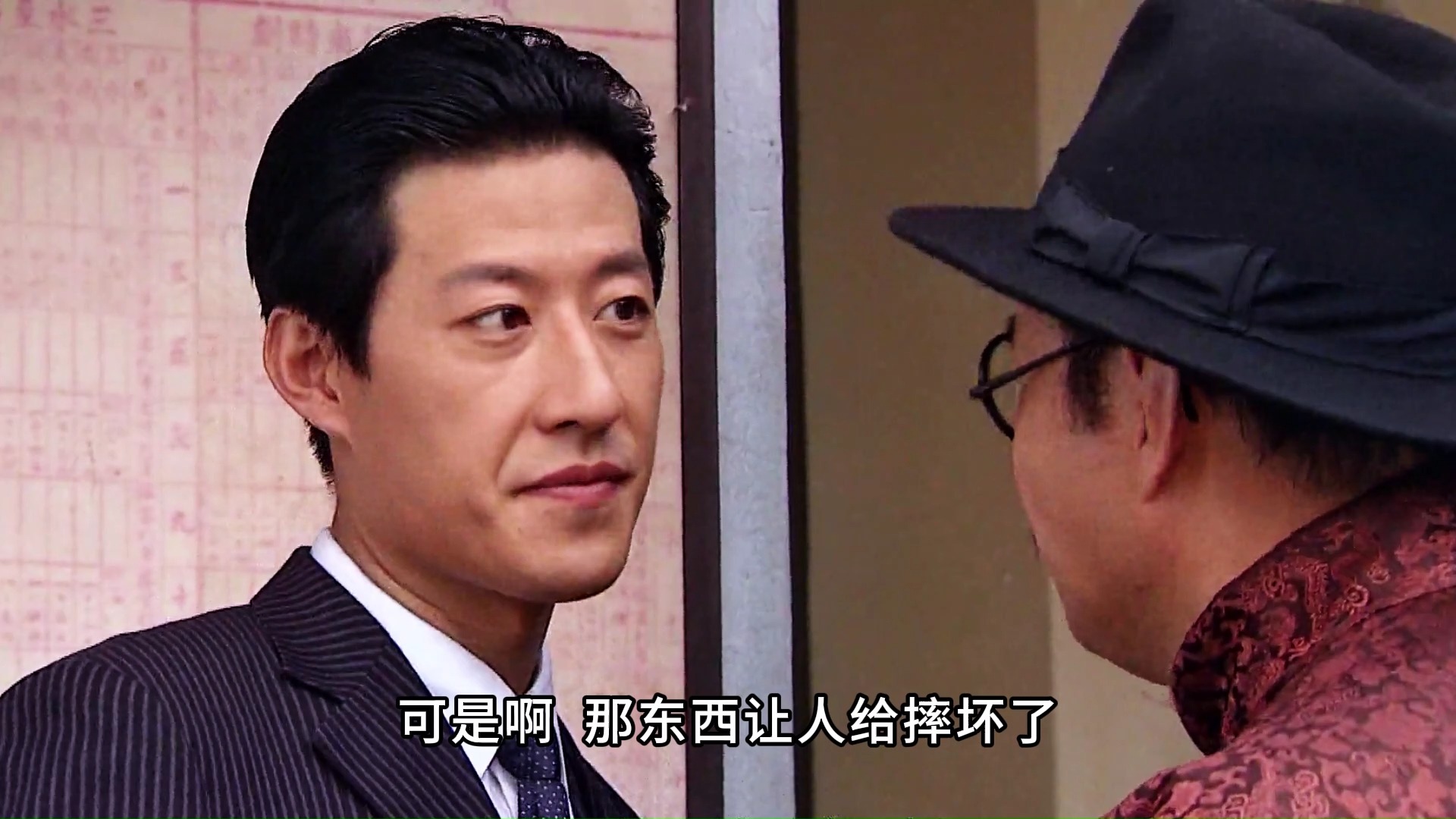 马云飞火车上遭遇日本女间谍,施计耍的她团团转