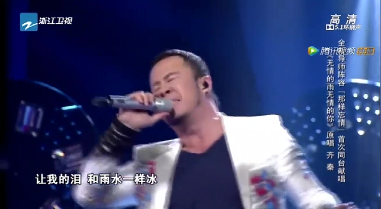 中国好声音第三季 杨坤 高歌一曲开场狂欢哔哩哔哩bilibili