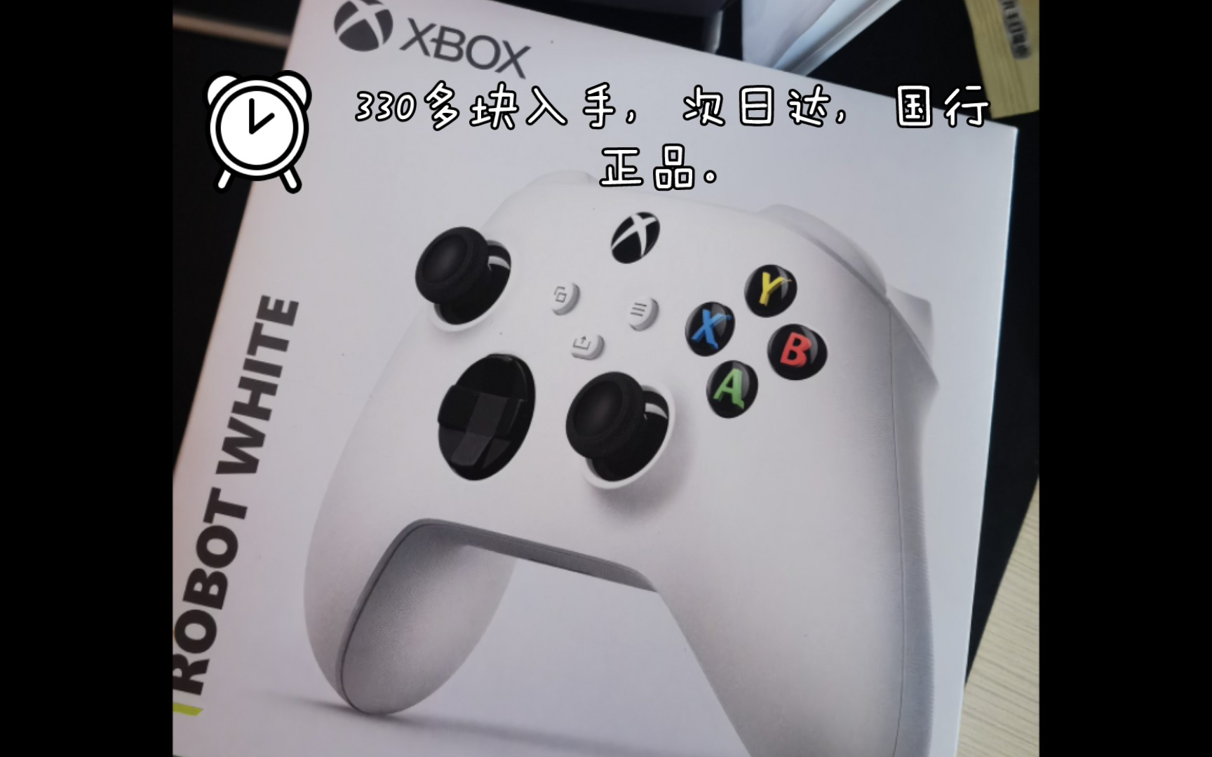 昨天531抢的xbox手柄到货啦次日达国行保修一年嘎嘎香