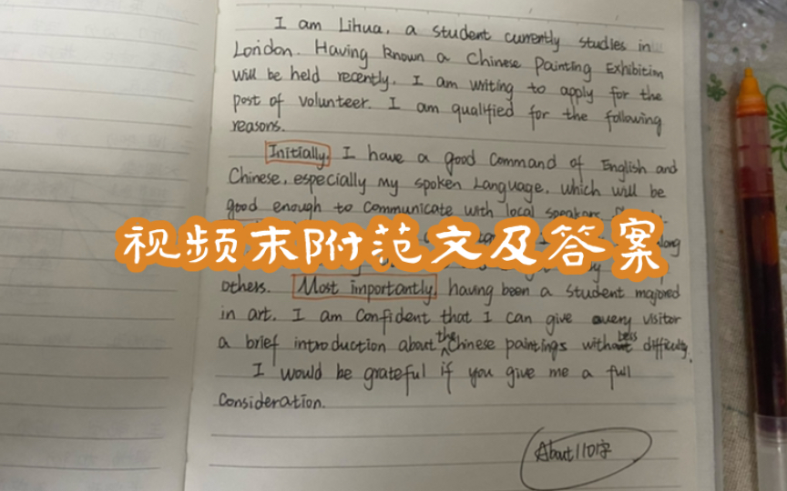 英语试卷解析|2019英语高考卷全国卷一(附答案)哔哩哔哩bilibili