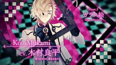 DIABOLIK LOVERS 無神コウ 6184w+PMSOL._UF350,350_QL50_.jpg