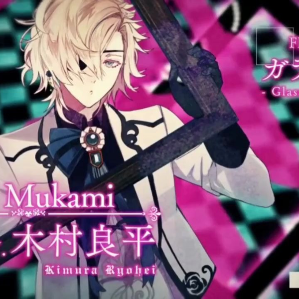 DIABOLIK LOVERS ZERO Floor.2 無神コウ CV.木村良平 [CD] 6184w+PMSOL._UF1000,1000_QL80_.jpg