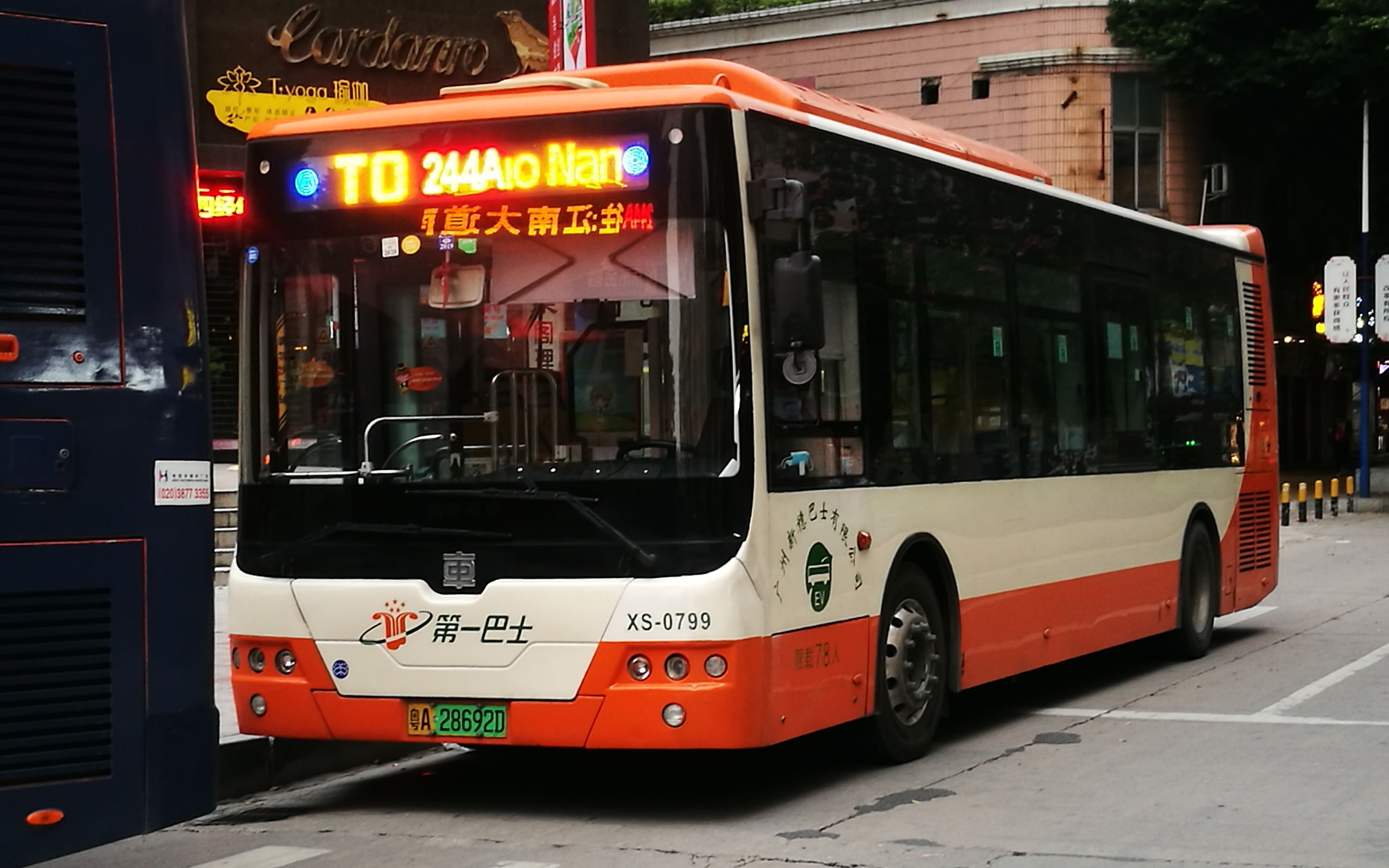 【pov#36】【广州公交】244a路(汇侨新城总站~江南大道南总站)全程第