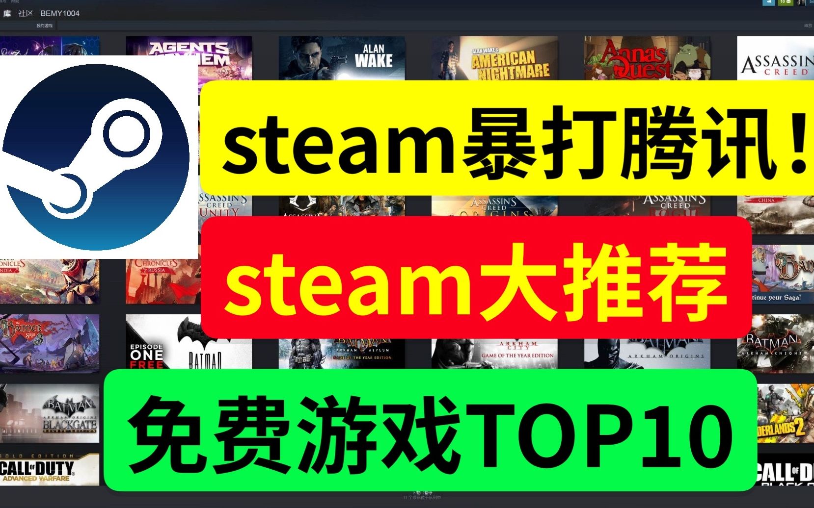 [图]【steam游戏TOP10】steam10款最佳免费游戏排名！人人可玩！千万不要错过喔！！！