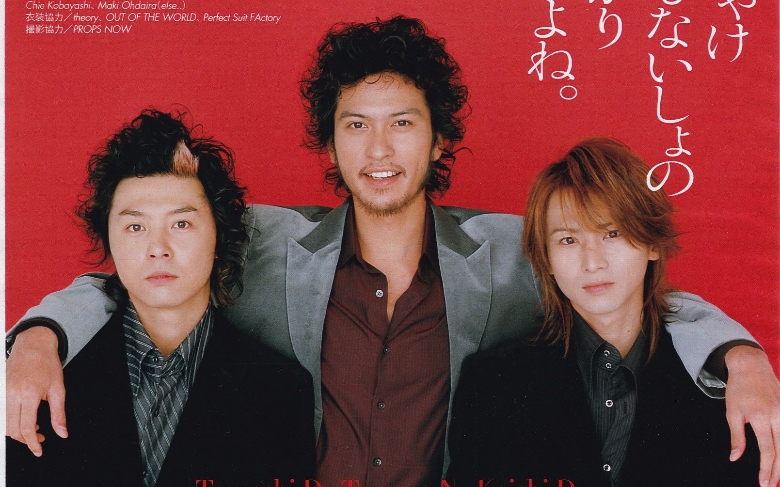 【kinki kids】98年至今杰尼斯跨年演唱会合集(johnnys countdown)