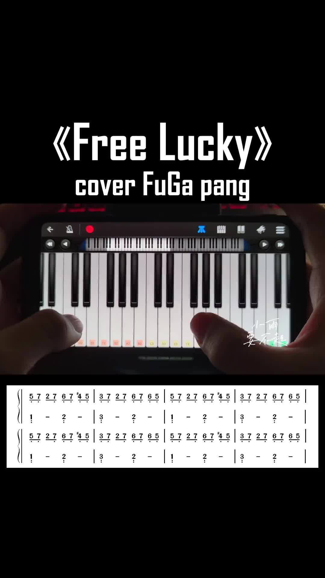 free lucky钢琴谱图片