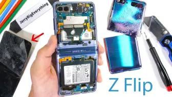 【熟肉】三星折叠屏手机Z Flip拆解：玻璃在哪里？