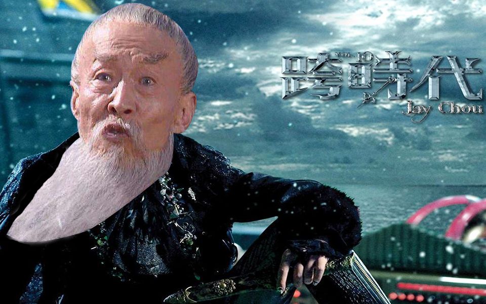 【诸葛&王朗】跨时代