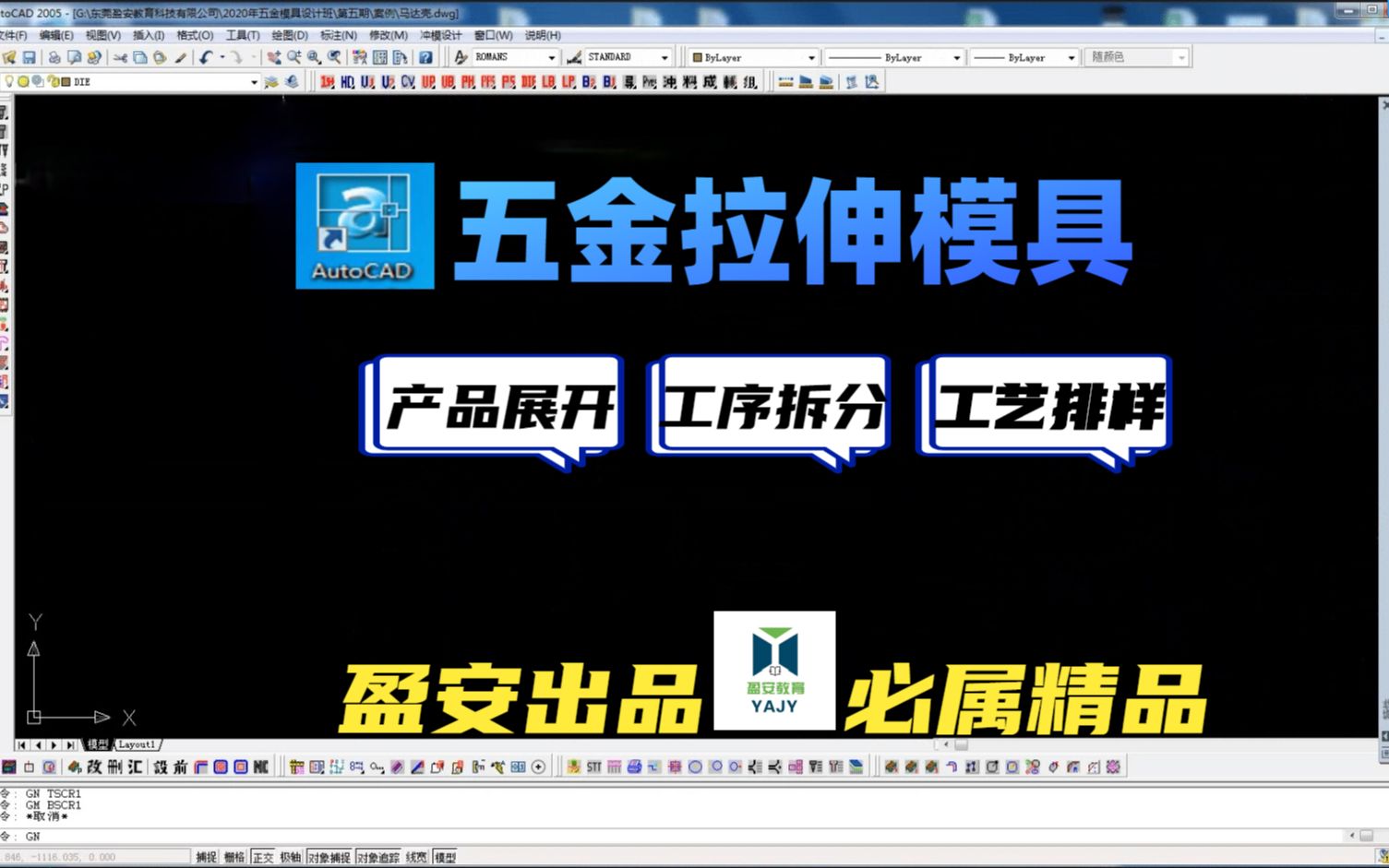 想学好拉伸模具,这些拉伸系数及料带设计技巧你必须掌握哔哩哔哩bilibili