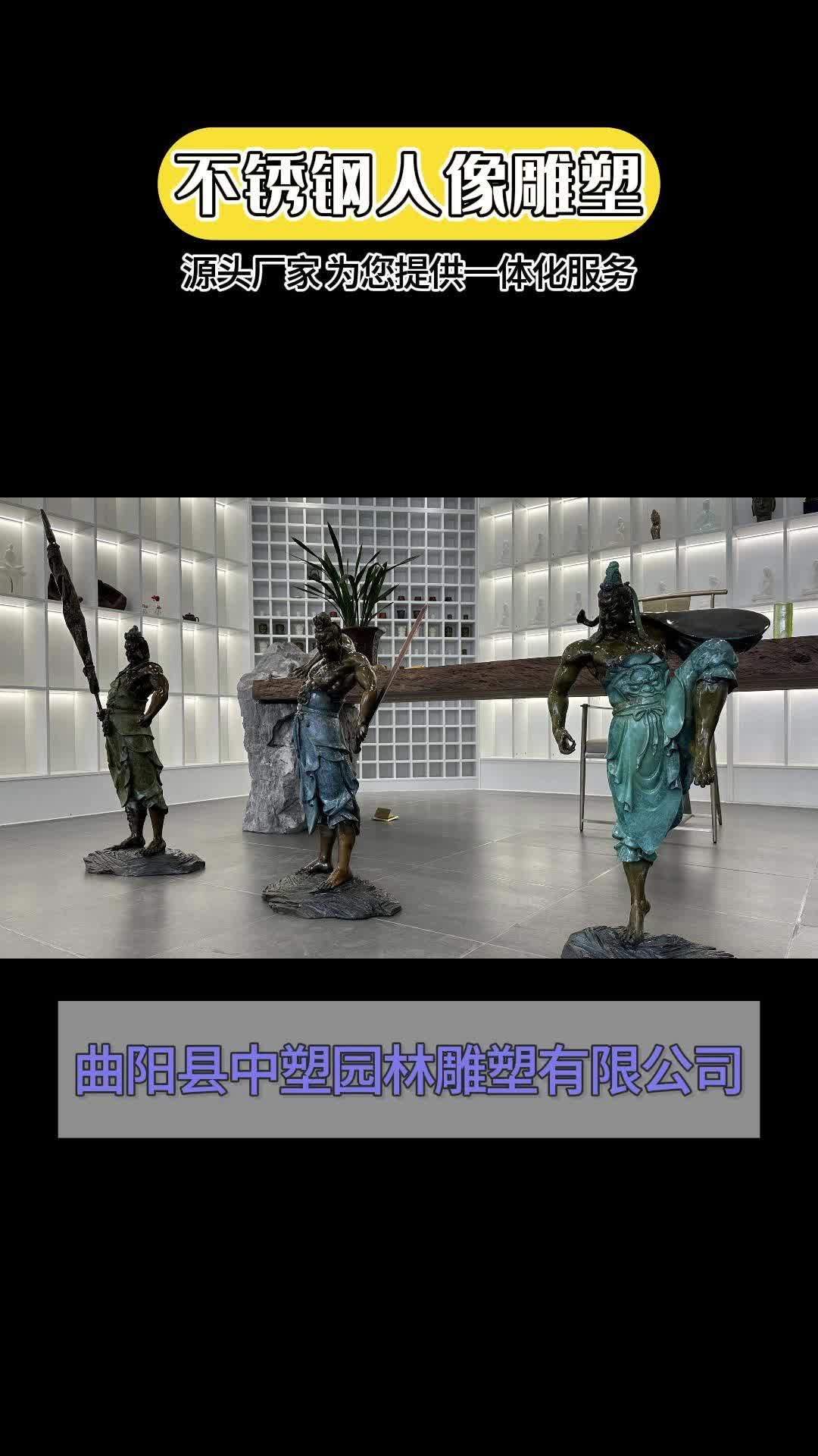 景观雕塑定制,铸铜雕塑定制,不锈钢雕塑定制;广场雕塑定制,专业生产景观雕塑厂家,支持定制高品质的不锈钢雕塑.哔哩哔哩bilibili