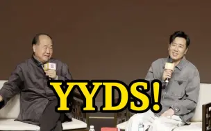 Tải video: 莫言“高调告白”于和伟：他是我YYDS！余华才不是！