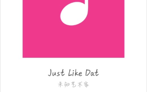 [图]【翻唱】just like dat