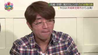 内村さまぁ ず 哔哩哔哩 Bilibili