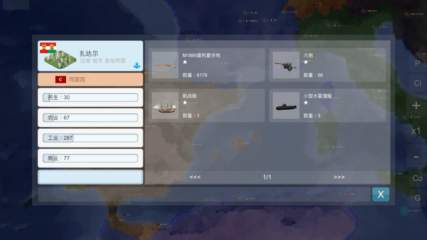 WorldWar 一战前夕1914哔哩哔哩bilibili