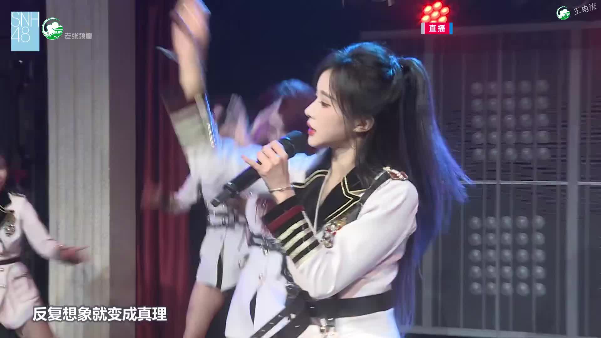 【snh48】段艺璇生日公演 20240713-14