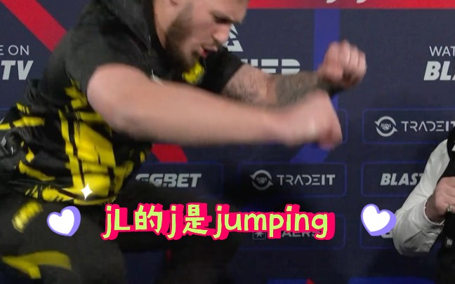 【NAVI】jL 的 j 是 jumping!jumping! jumping!