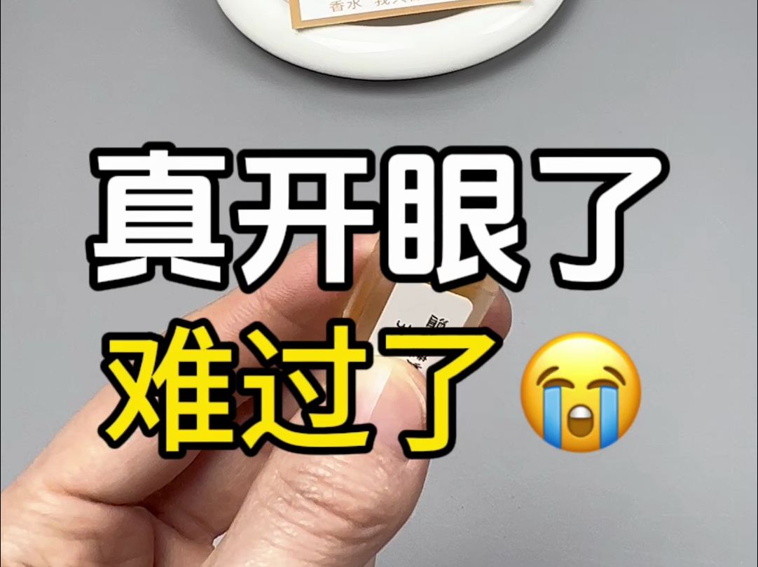 千人千味?同款香水有人爱有人恨哔哩哔哩bilibili