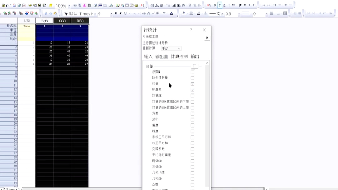 最近很多师弟师妹们都在写小论文SCI论文了,对于SCI论文里面图片的绘制还是不太懂,对于Origin的使用和绘图的步骤依然不是太明白,那么你如何来使用...