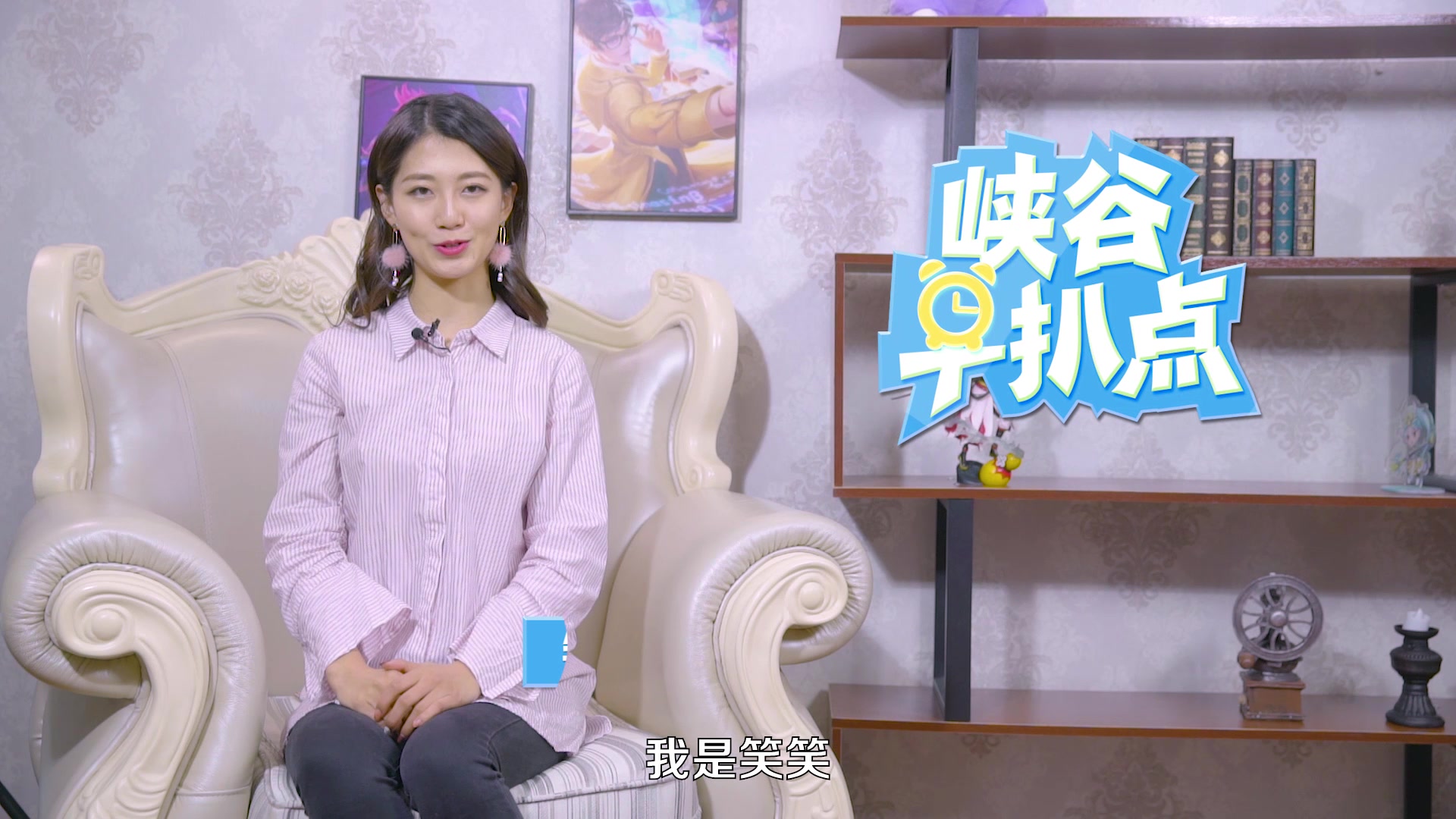 峡谷早扒点:逐梦之星体验,小鲜肉还会抖腿?