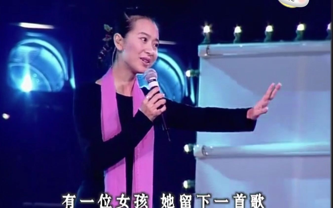 甘萍《一个真实的故事》现场震撼全场哔哩哔哩bilibili