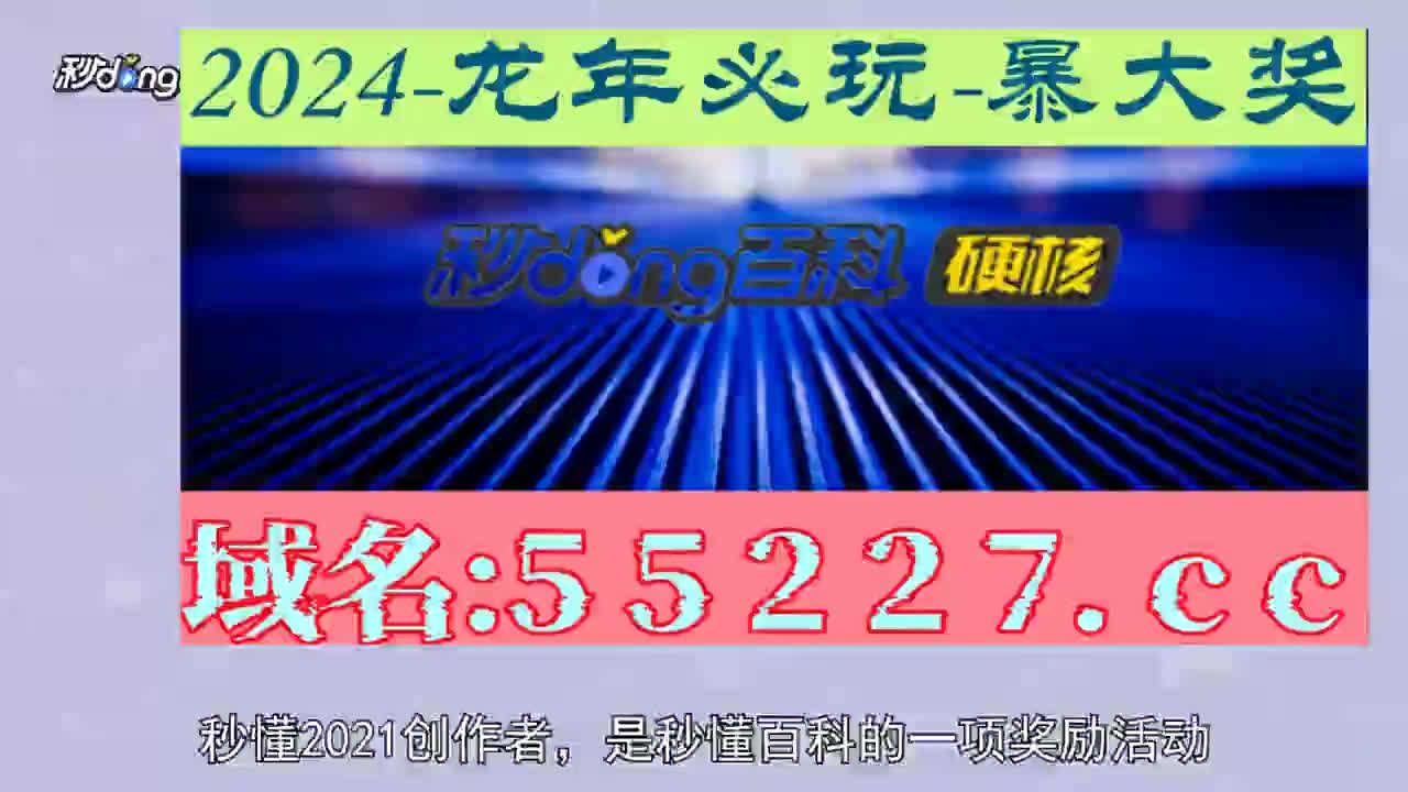 永利棋牌www官方网址-眼前一亮!