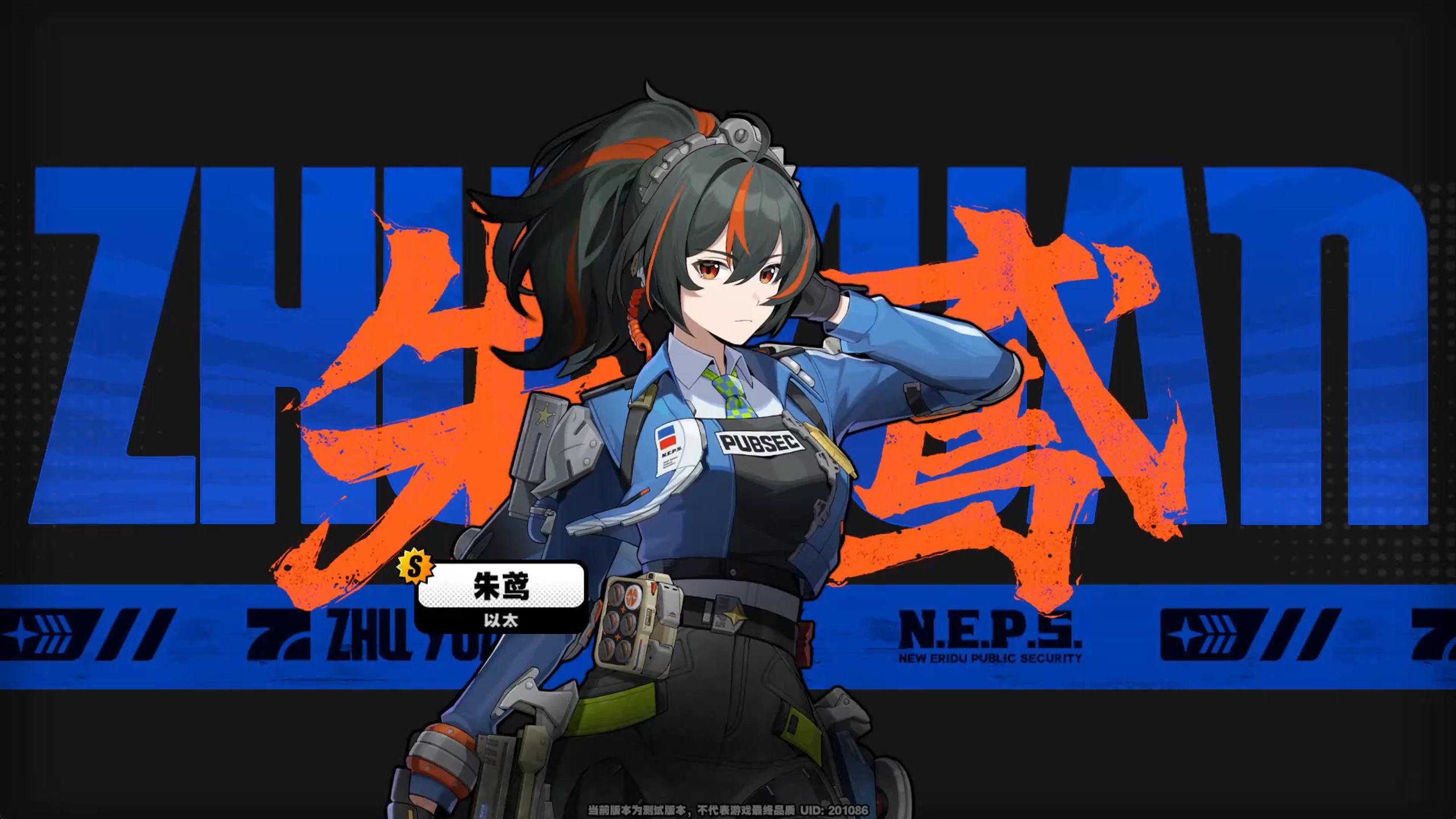 新角色朱鸳战斗技能展示!cv马老师