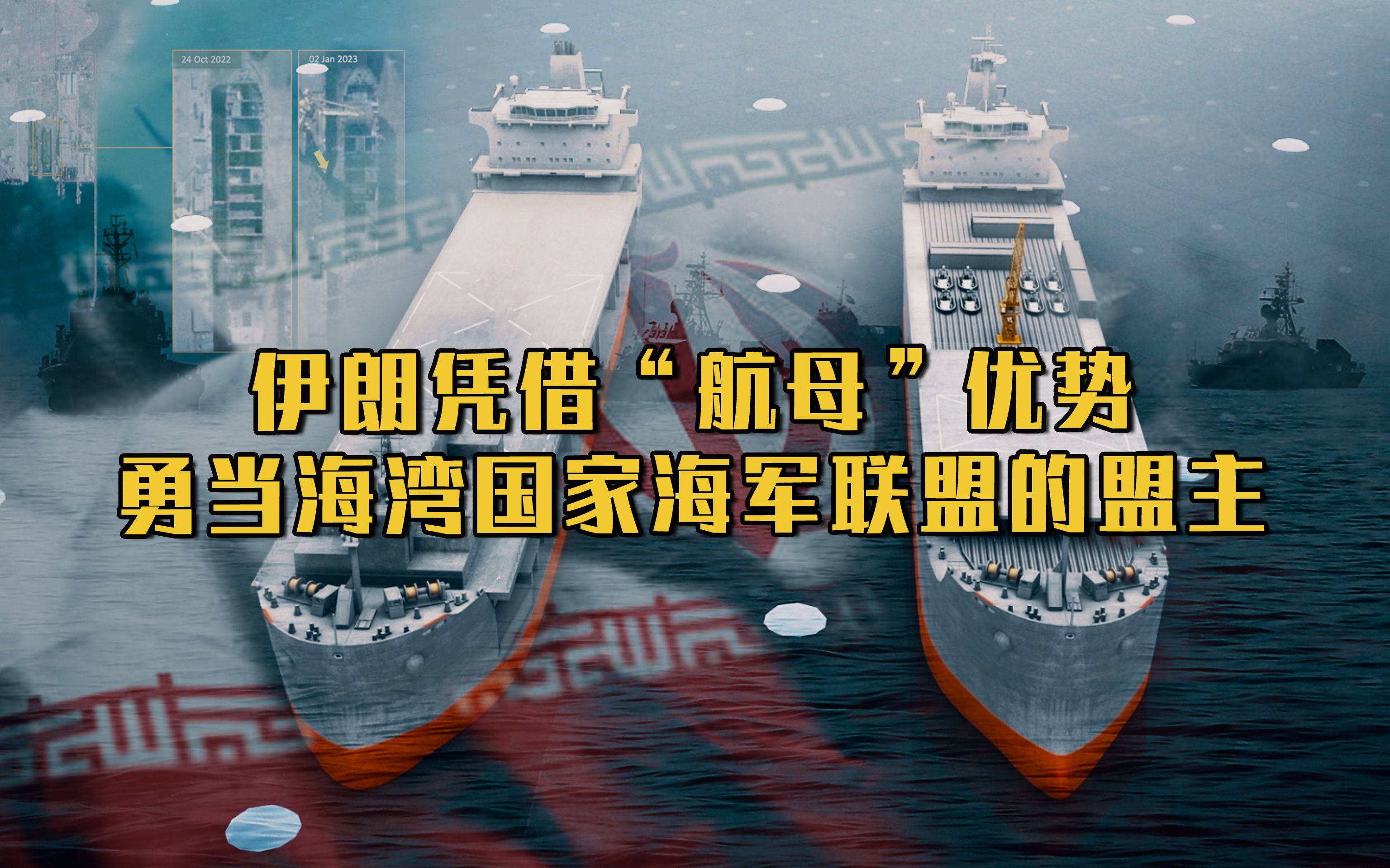 我的地盘我做主,海湾国家组建海军联盟进入觉醒年代,美国第五舰队被边缘化哔哩哔哩bilibili