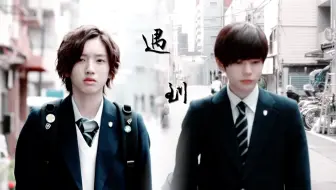 东条正义 若林优马大佬爱上自己常欺负的小弟 哔哩哔哩 Bilibili