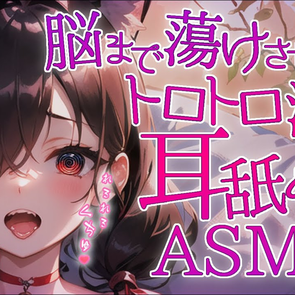 九尾の狐 ✨☘️⭐️オルゴナイト⭐️☘️✨